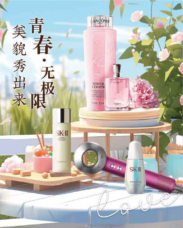 聚合页2