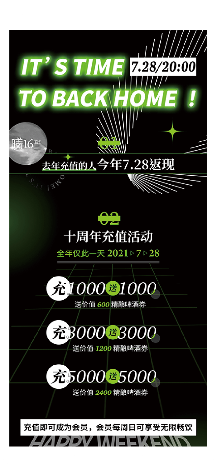H5页面1