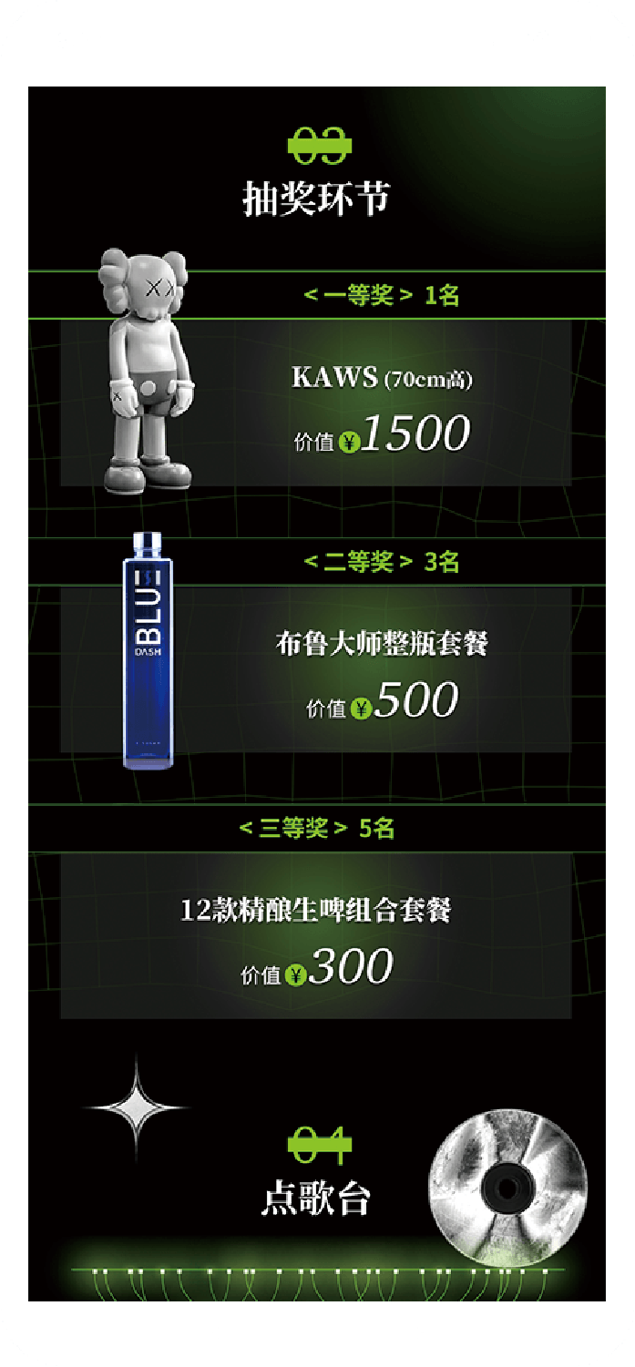 H5页面2