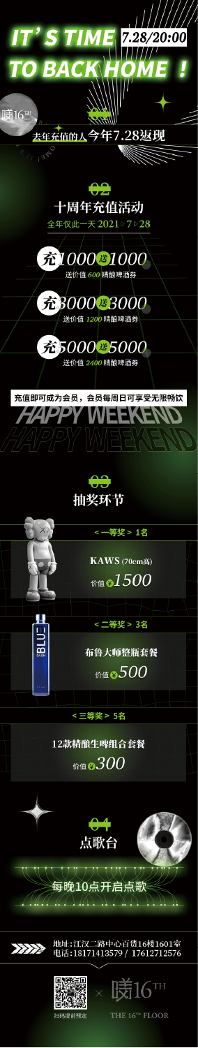 H5页面3