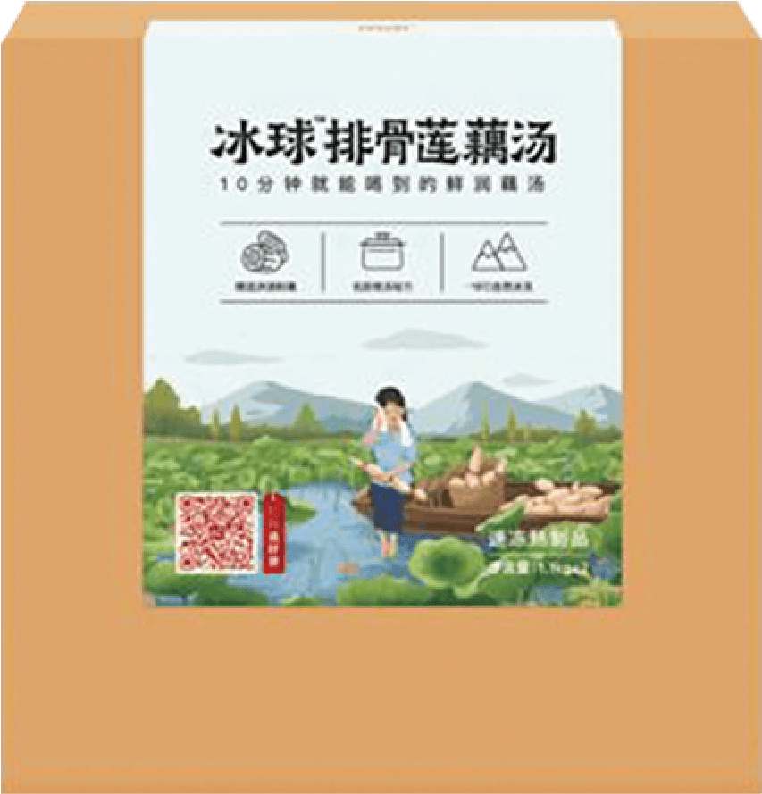方案二主图