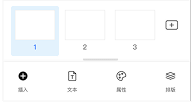 底部滑动