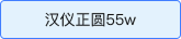 字体选择