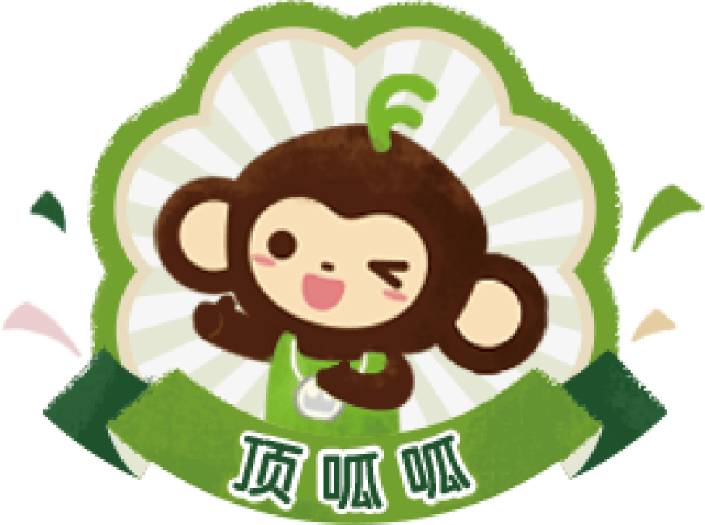 顶呱呱