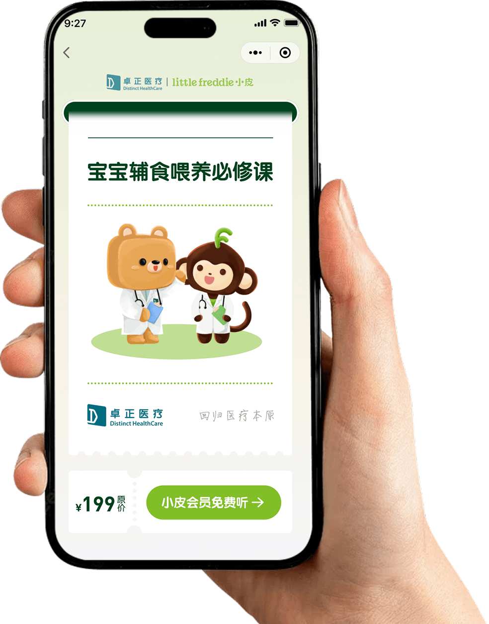 专家课堂主图