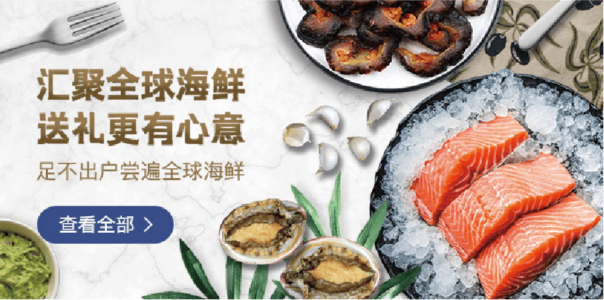 电商海报12