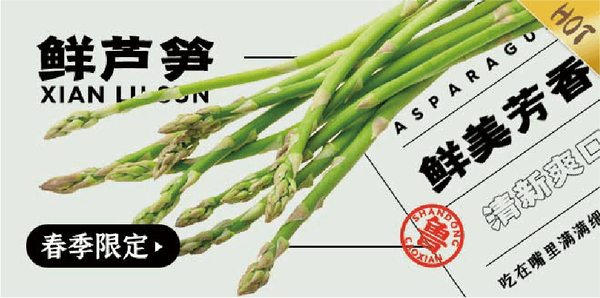 电商海报9