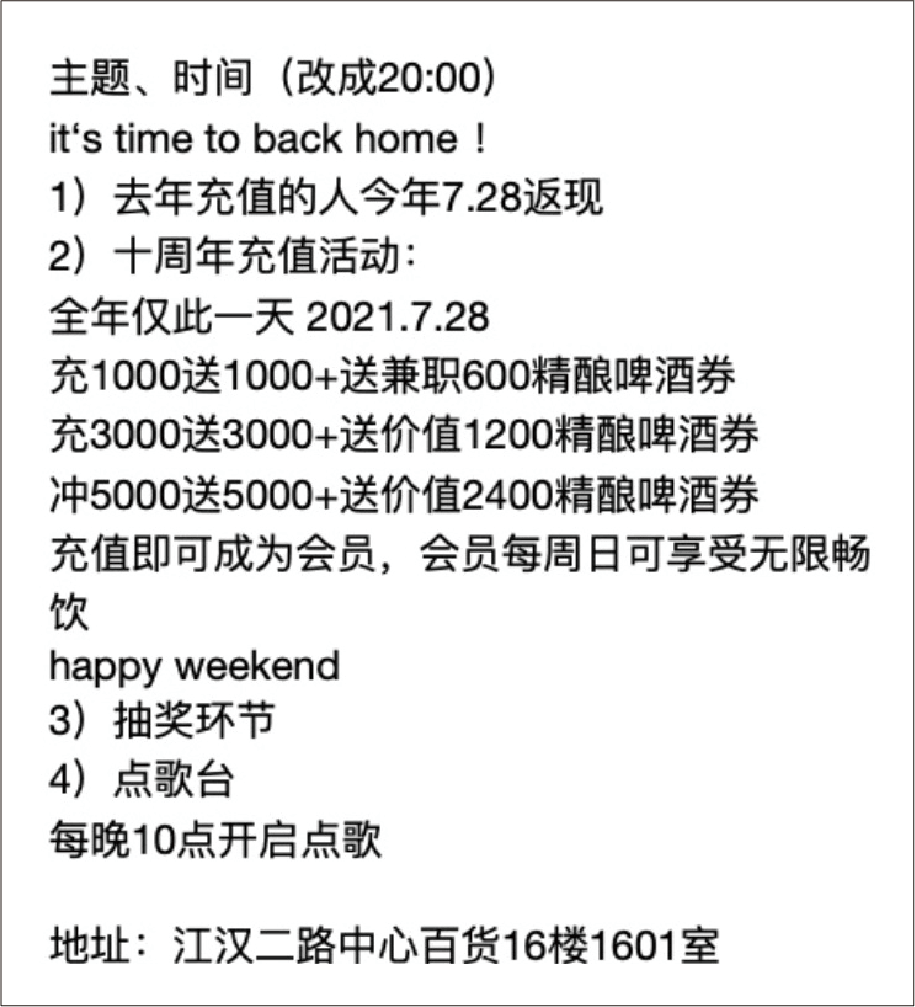 户外海报2