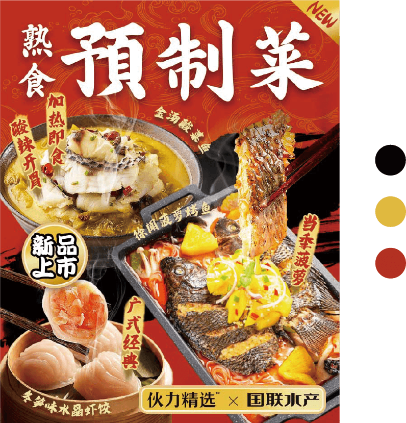 竖版海报2