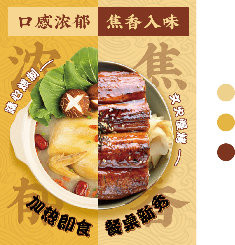 竖版海报3