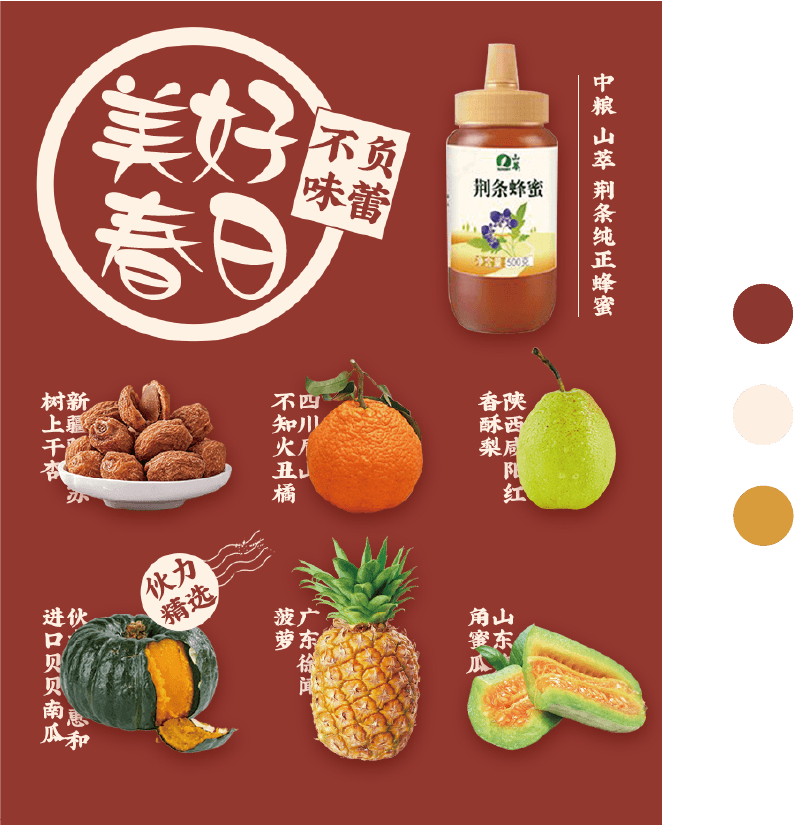 竖版海报6