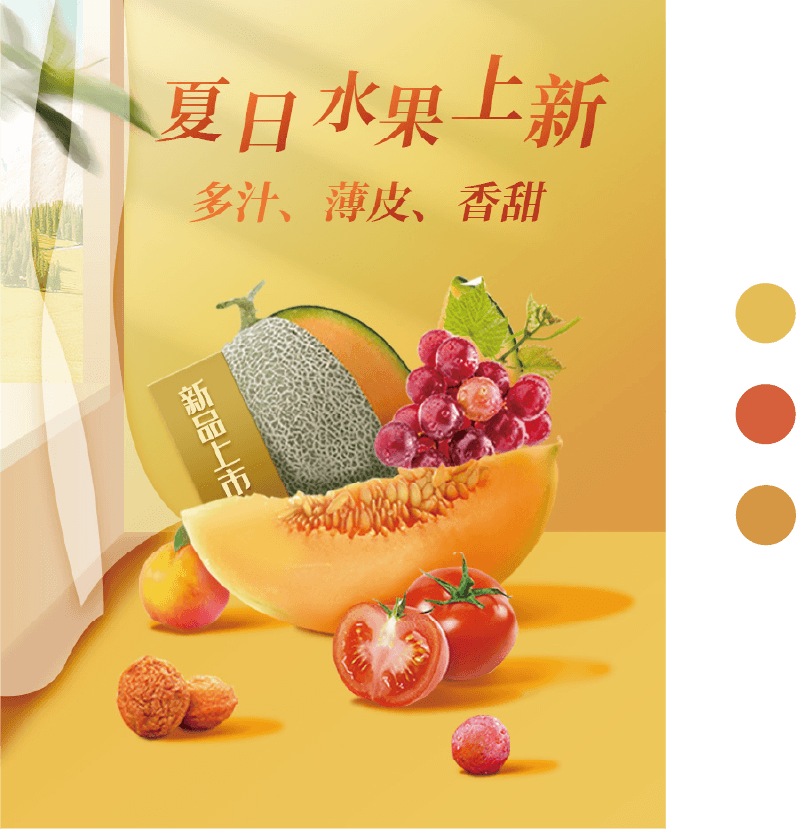 竖版海报7