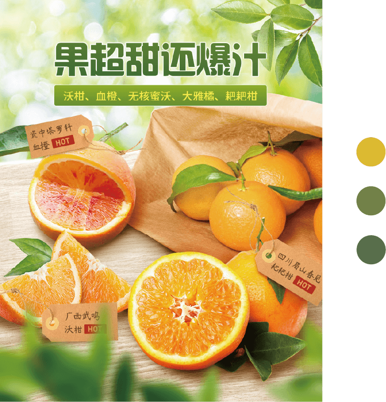 竖版海报8