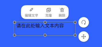 平板端文本框3