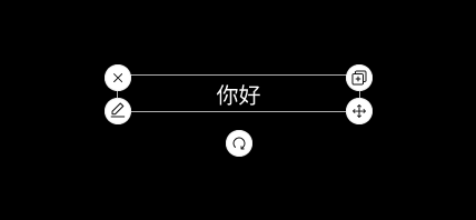 手机端文本框1