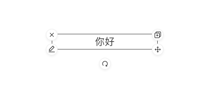 手机端文本框2