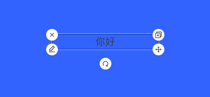 手机端文本框3