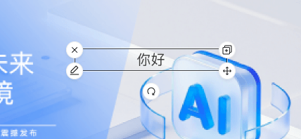手机端文本框4