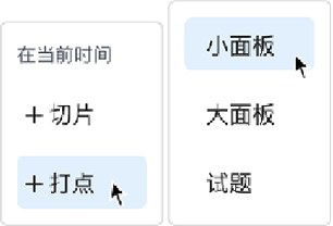 方案三