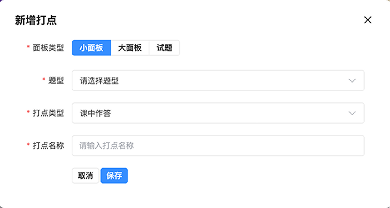旧版方案