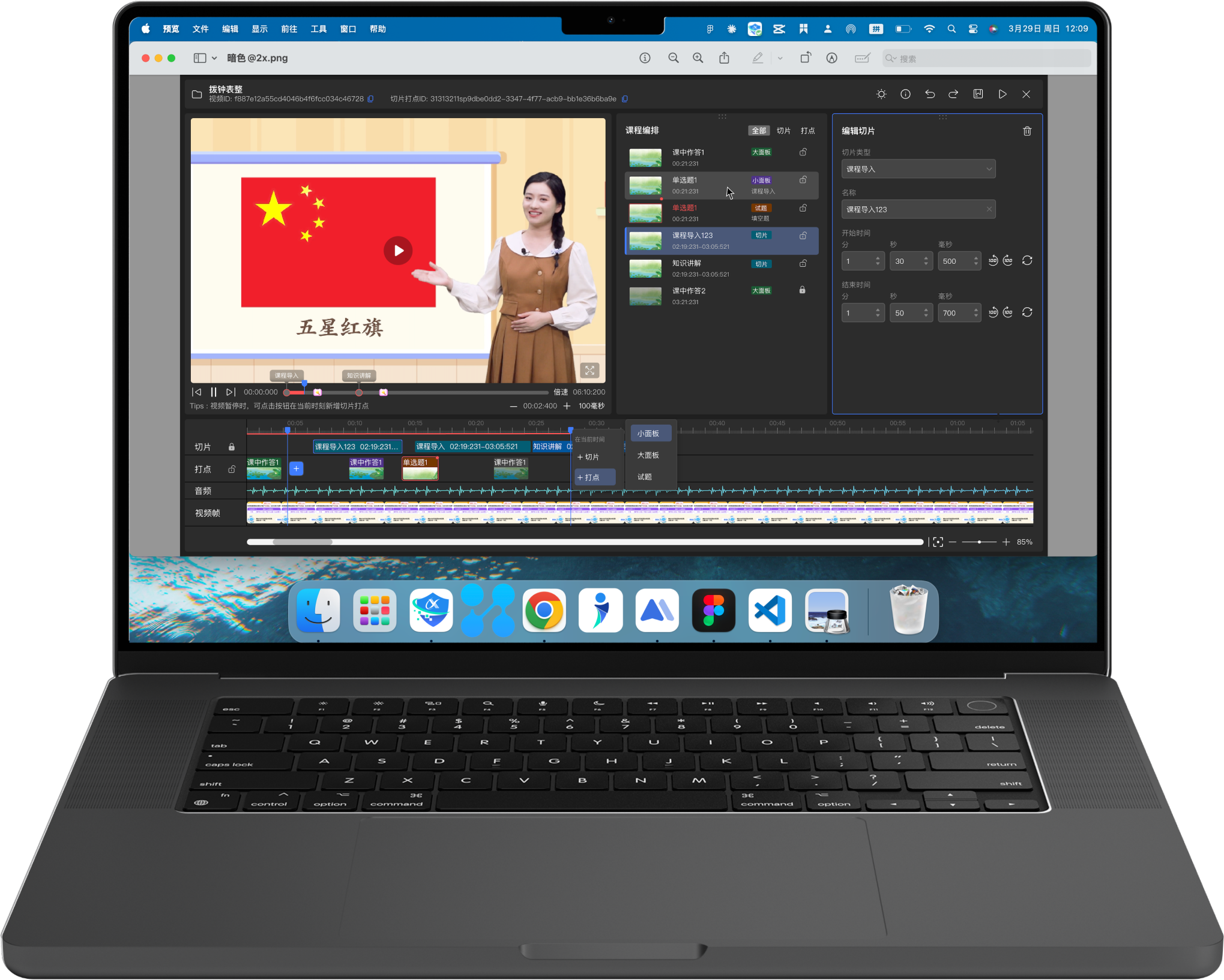 暗黑模式